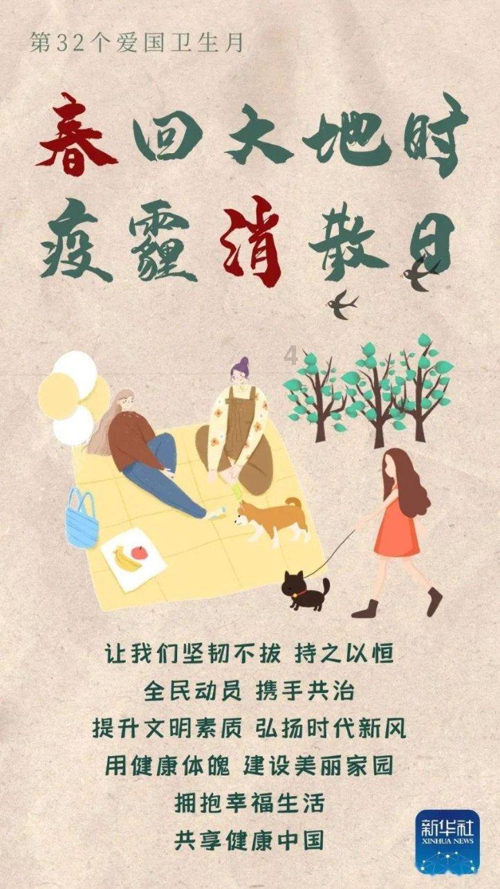 寻找萌小老虎
