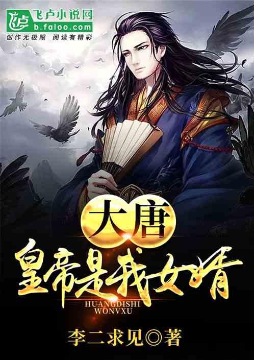逃离啦啦队员的家